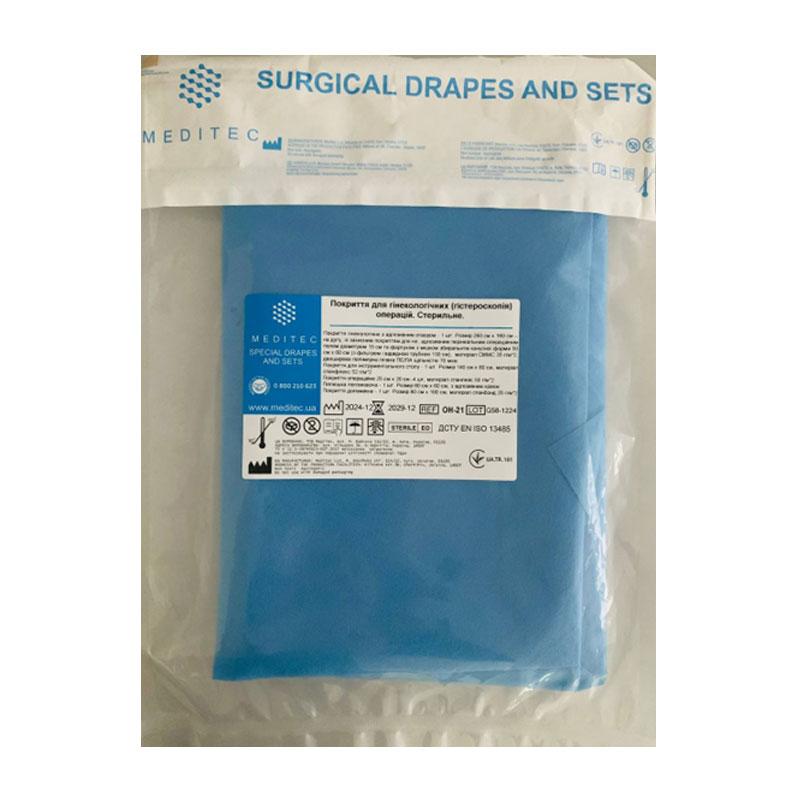 ОН-21 Покриття для гінекологічних (гістероскопія) операцій. Стерильне.«Meditec®»